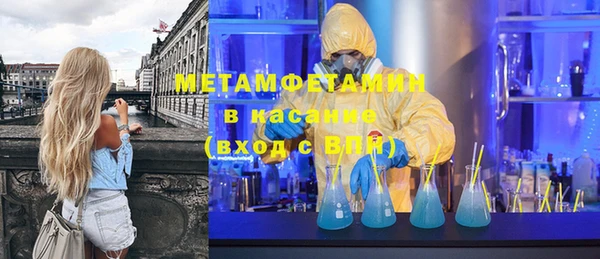 MDMA Белоозёрский