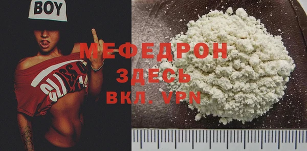 MDMA Белоозёрский